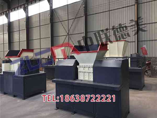 浙江哪里有卖塑料撕碎机制造